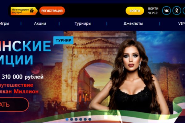 Как найти официальный сайт кракен
