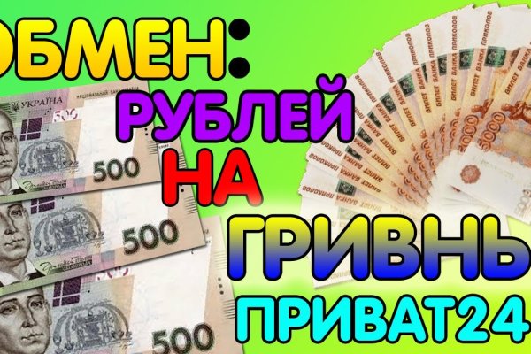 Как сделать заказ на кракен