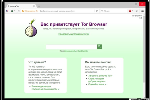 Kraken cc зеркало kr2web in