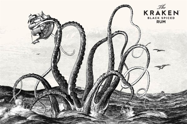 Http kraken 2kr