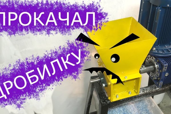 Кракен купить порошок krk market com