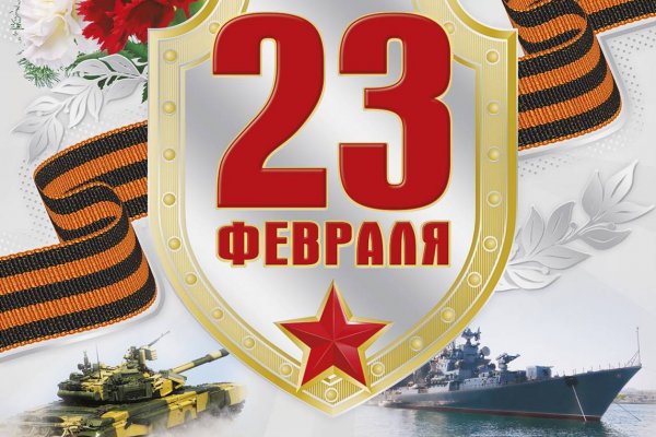 Кракен через тор браузер