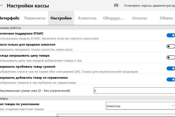 Что такое кракен наркотик