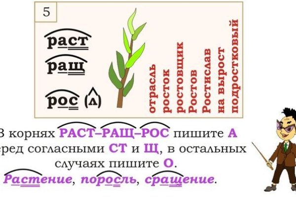 Как зайти на кракен через айфон