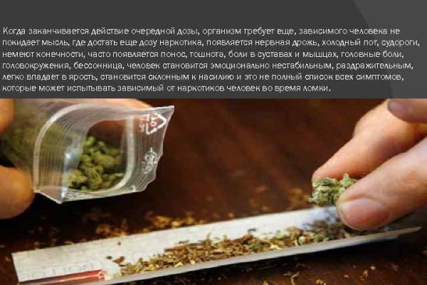 Кракен плейс