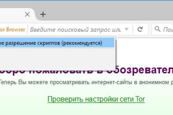 Кракен 16 вход