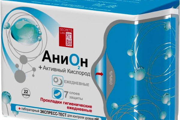 Как восстановить аккаунт на кракене даркнет