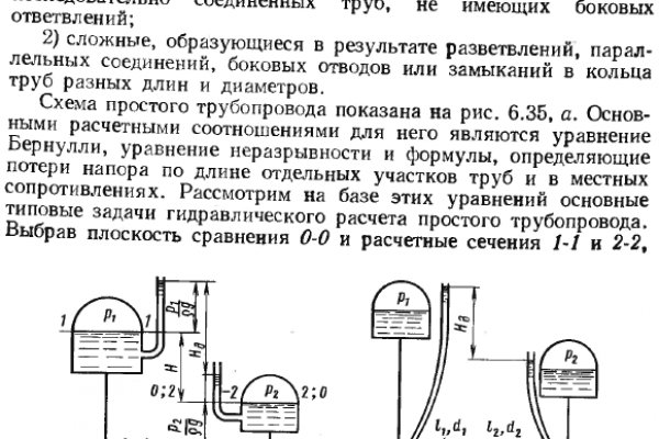 Кракен сайт для наркоманов